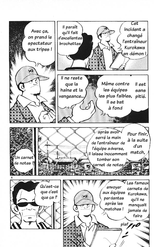 img Itsumo misora 6